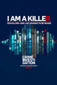 Я – убийца (сериал 2018)
