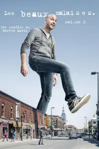 Милые беды (сериал 2014)