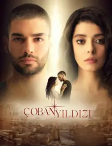 Венера (сериал 2017)