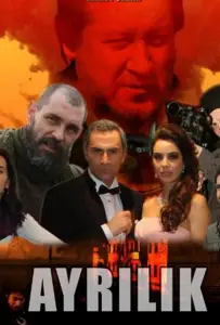 Разлука (сериал 2009)