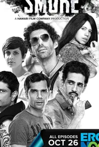 Дым (сериал 2018)