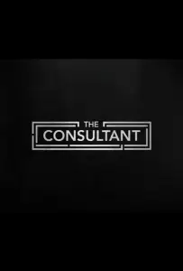 Консультант (сериал 2023)