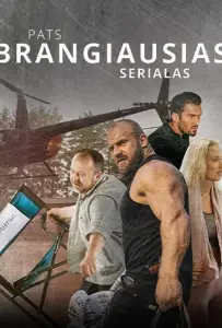 Самый дорогой сериал (сериал 2022)