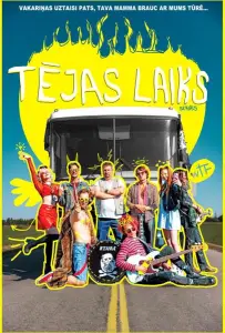 Ти Тайм (сериал 2023)