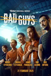 Плохие парни (сериал 2025)