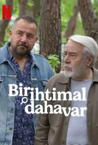 Жизнь на кону (сериал 2025)