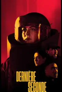 Последняя секунда (сериал 2025)