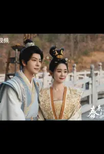 Возвращение Феникса (сериал 2025)