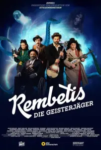 Рембетис, охотники за привидениями (сериал 2025)
