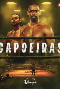 Капоэйра (сериал 2025)