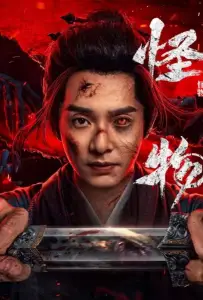 Война зомби (сериал 2025)