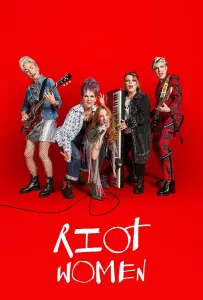 Бунтарки (сериал 2025)