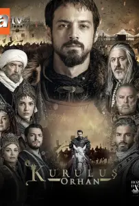 Основание Орхан (сериал 2025)