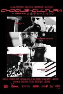 Культурный шок (сериал 2025)