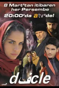 Диджле (сериал 2007)